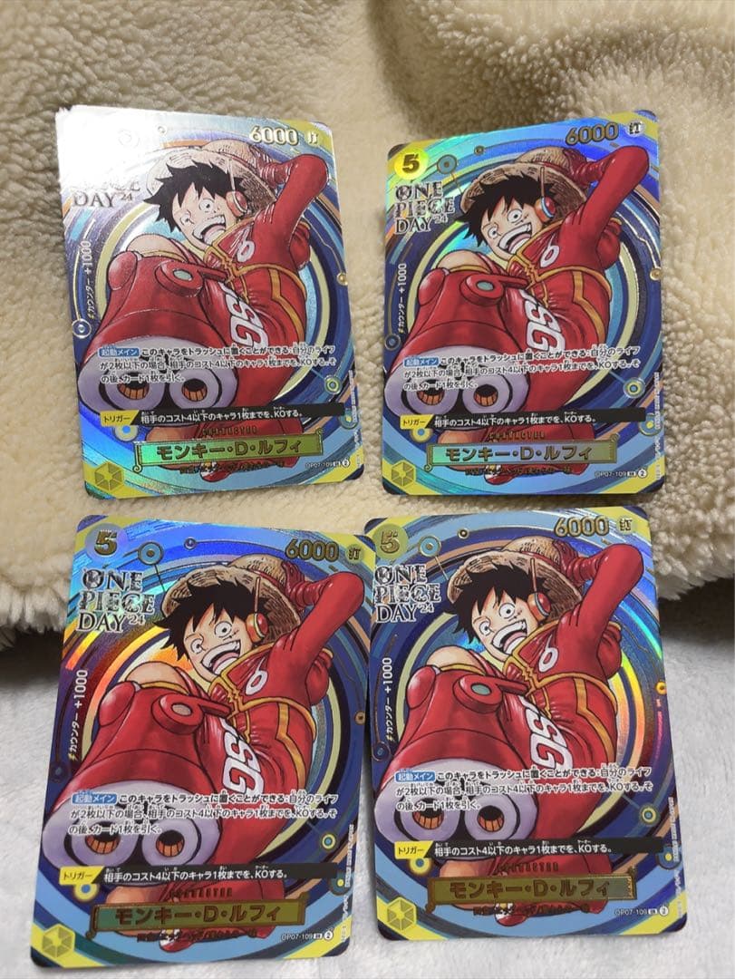 モンキー・D・ルフィ ONE PIECE DAY 2024