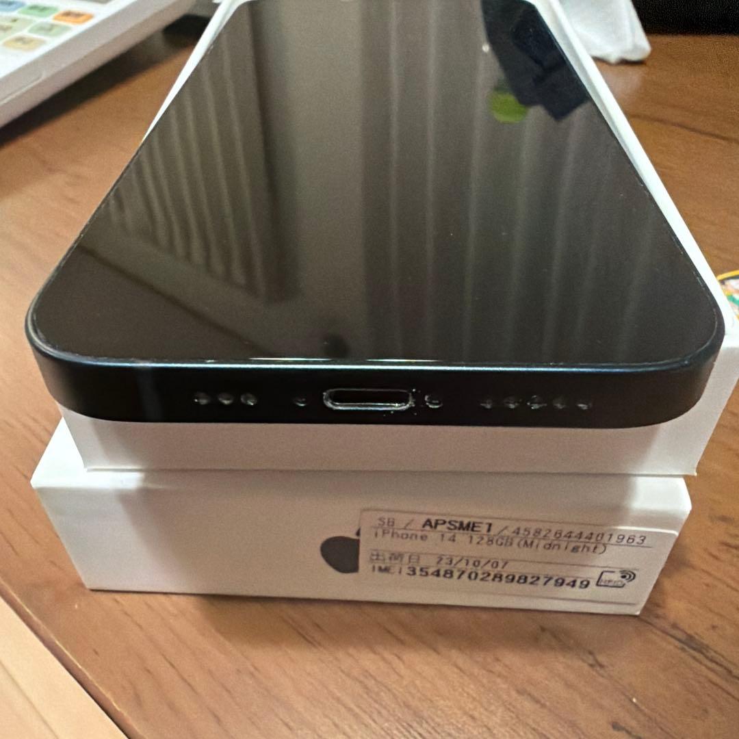 Apple iPhone 14 ディープパープル 本体