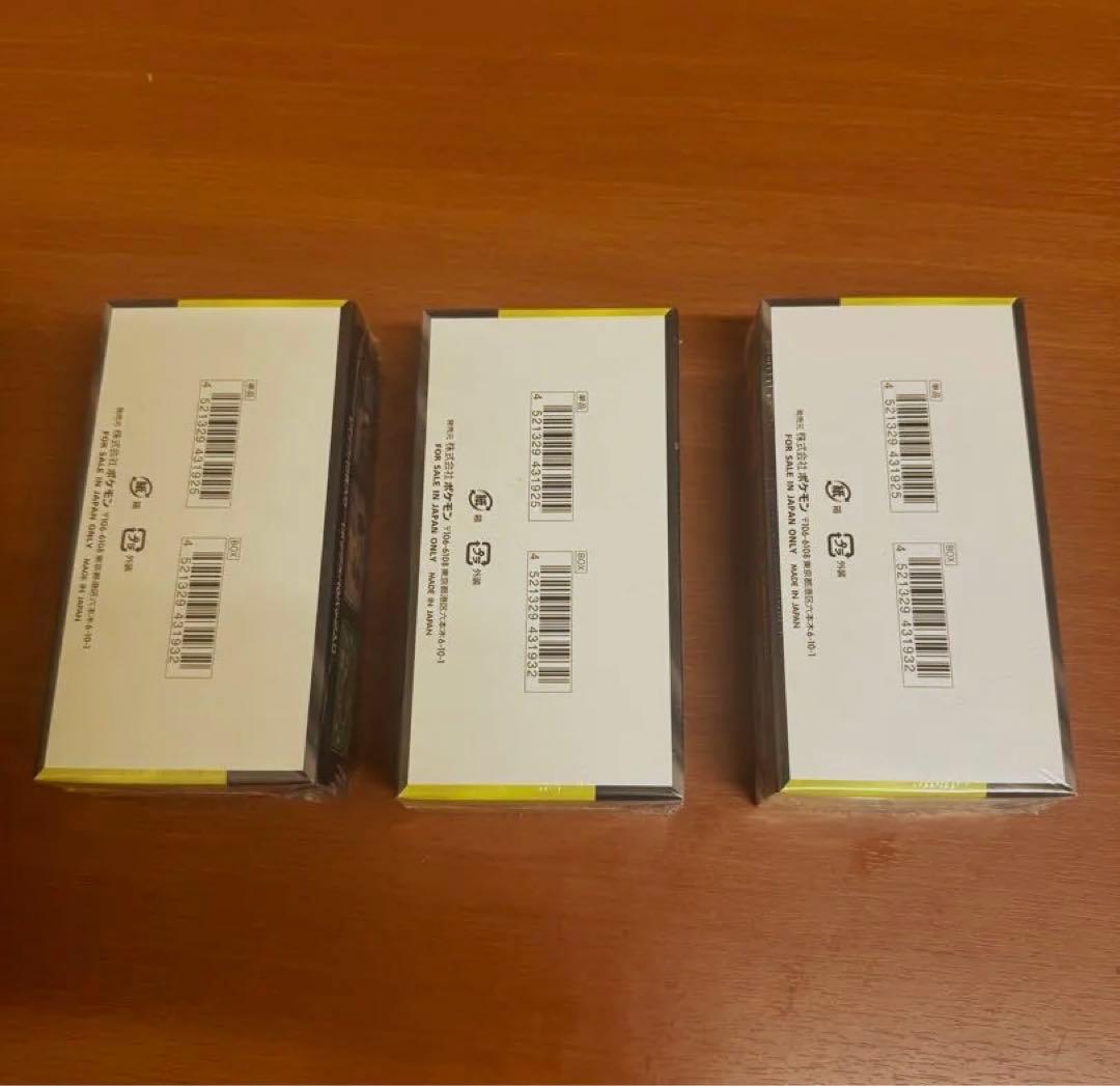 ポケモンカード MEGAドリーム ex 3BOX 新品未開封シュリンクつき