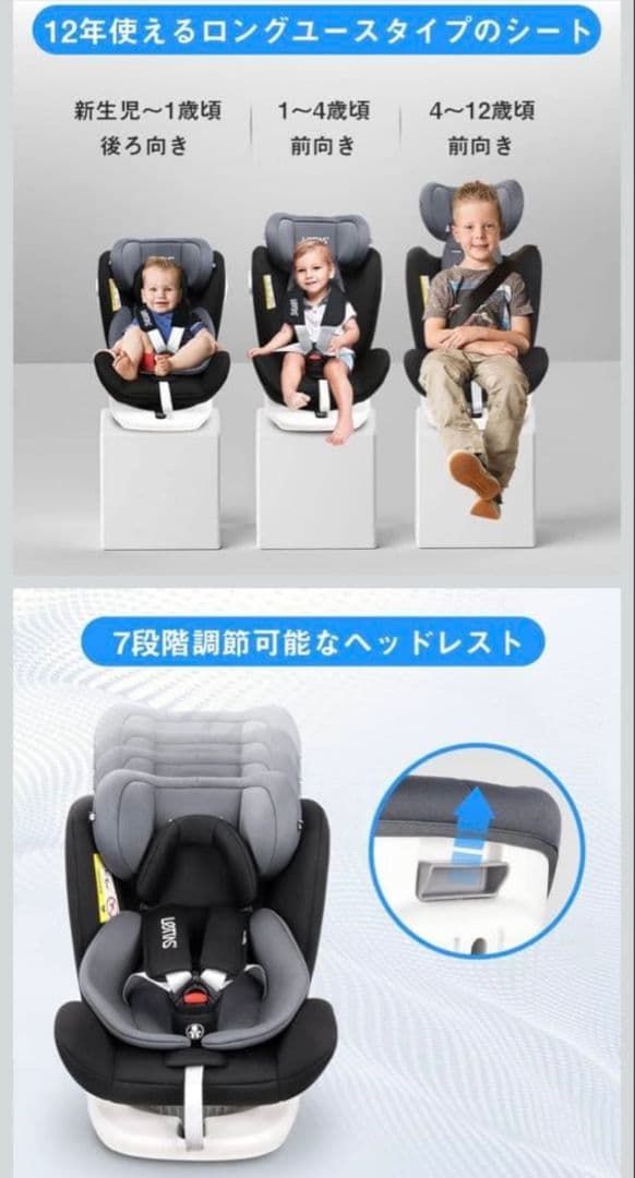 【美品】LETTAS レッタス 360° 回転式