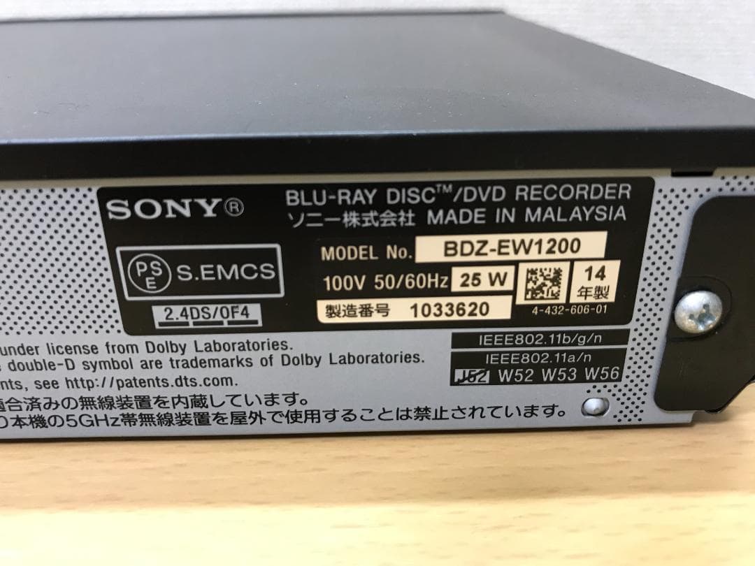 ソニー ブルーレイレコーダー 「BDZ-EW1200」 動作品①