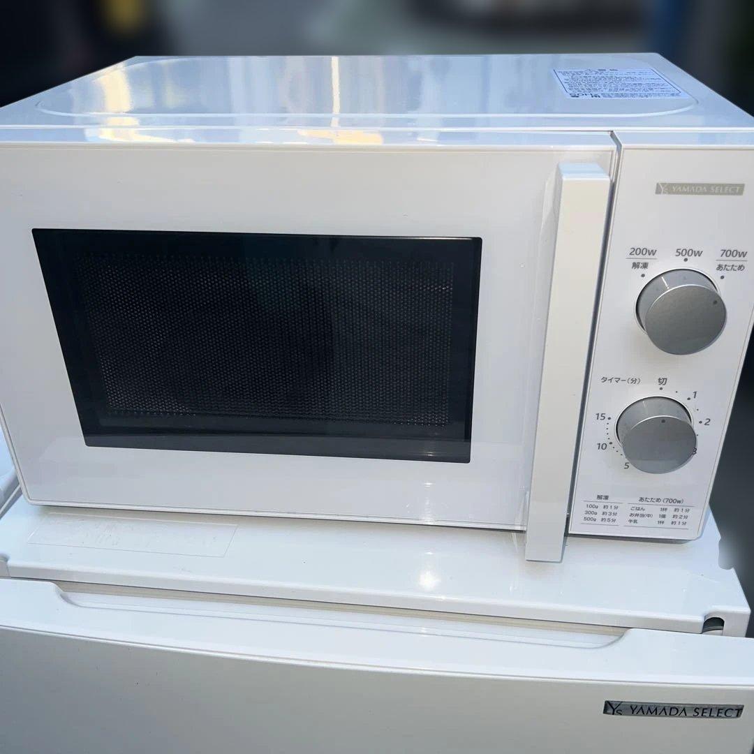 ⭐︎美品　冷蔵庫/洗濯機/レンジ/新生活応援3点セット/ハイセンス＆YAMADA