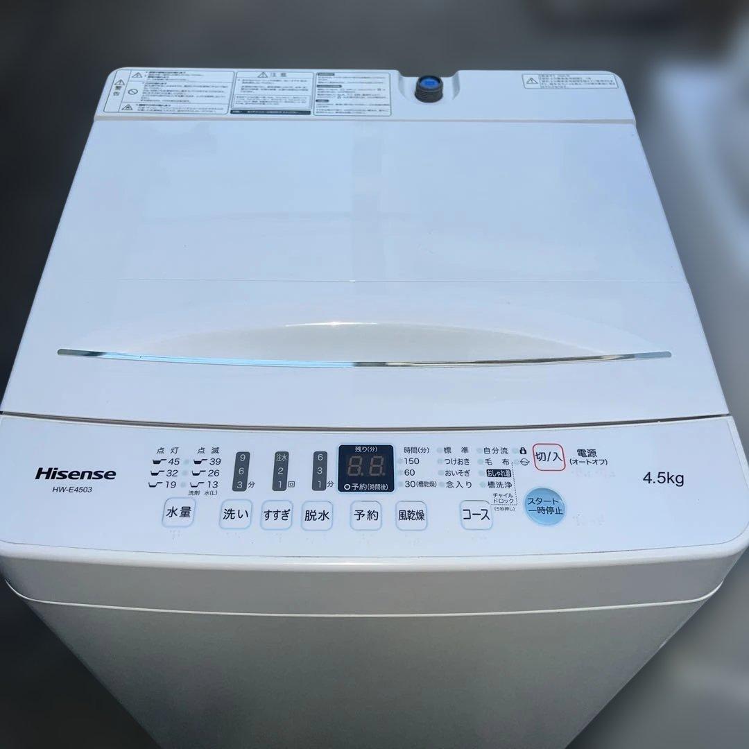 ⭐︎美品　冷蔵庫/洗濯機/レンジ/新生活応援3点セット/ハイセンス＆YAMADA