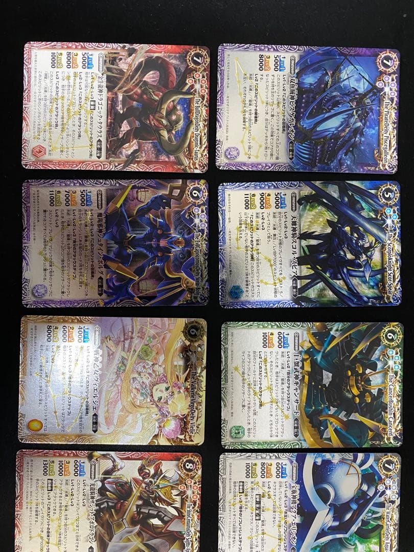 HAYATO 12宮Xレアサジットなし　11枚