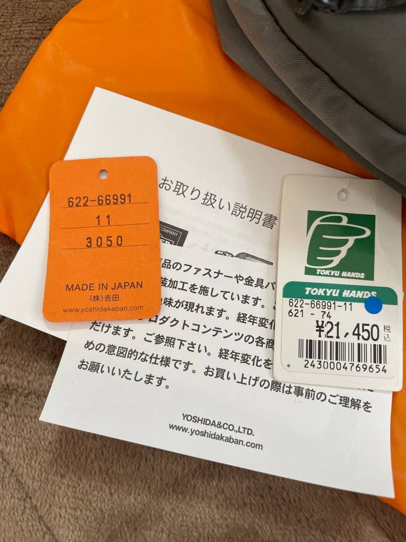 Porter ポーター　タンカー　ショルダーバッグ