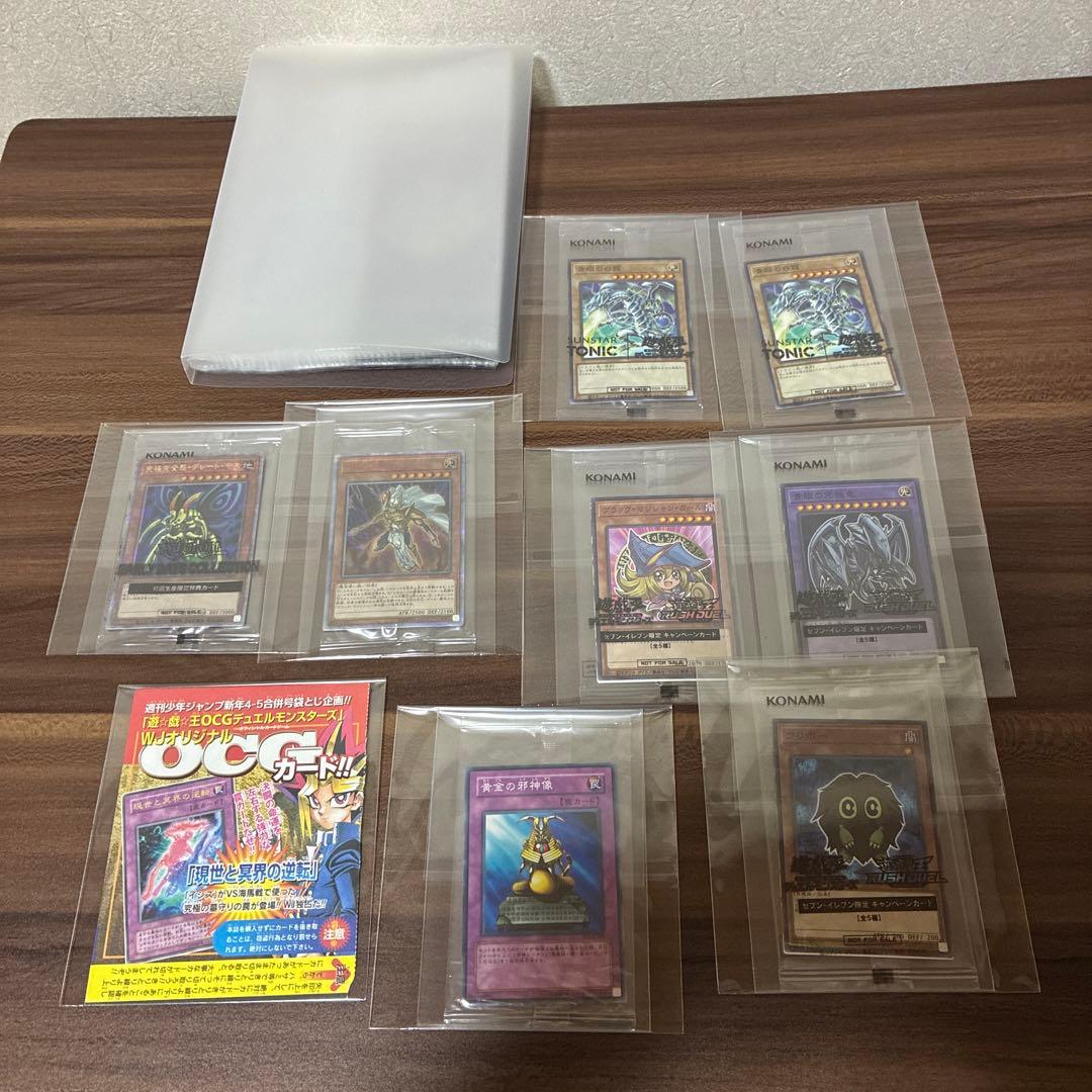 遊戯王OCG デュエルモンスターズ プロモ　引退品　まとめ売り