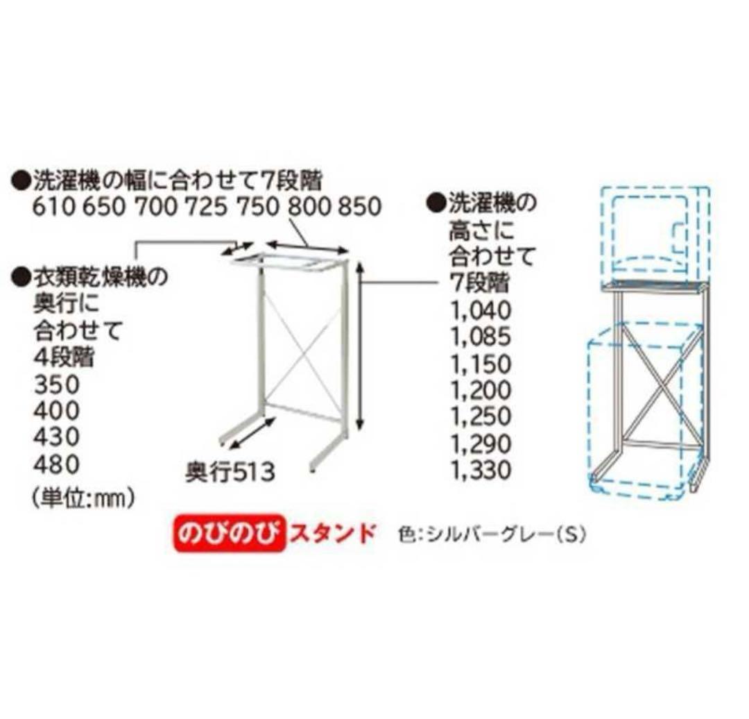●美品 日立 衣類乾燥機 DE-N40WX 4kg スタンド付き