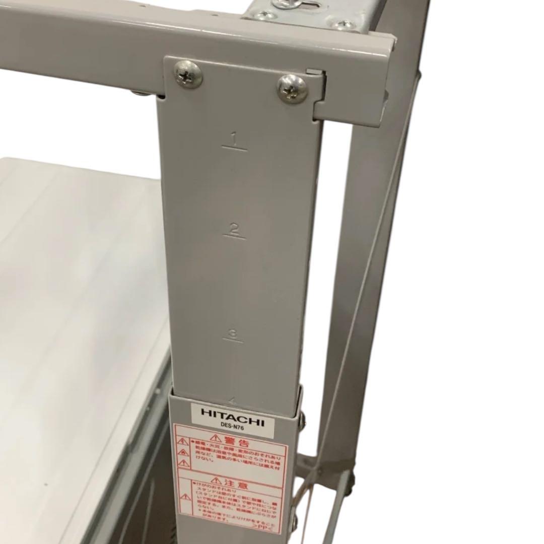 ●美品 日立 衣類乾燥機 DE-N40WX 4kg スタンド付き