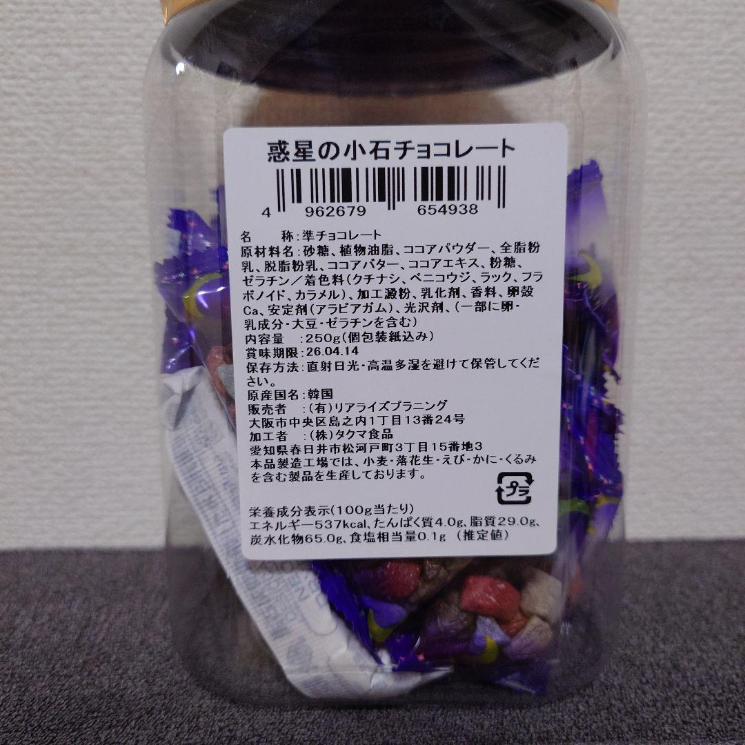 チョコパイ・ポッキー・他　チョコレート菓子　詰め合わせセット ①