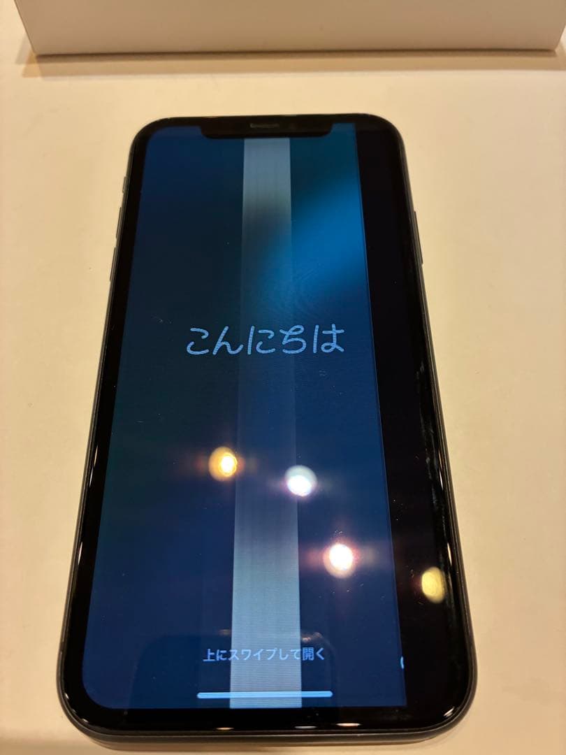 【ジャンク品】Apple iPhone 11ブラック 本体(箱あり)