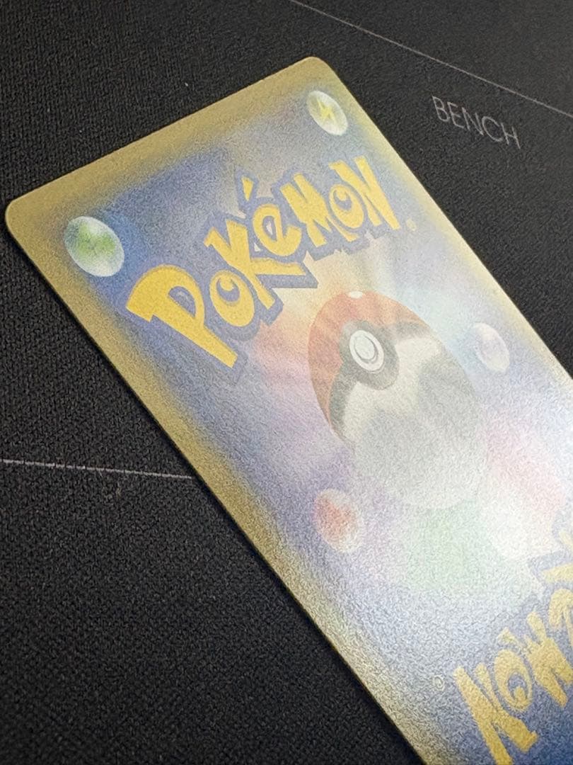 ポケカ　ミロカロス ポケモンセンターカナザワ　プロモ 0210-10