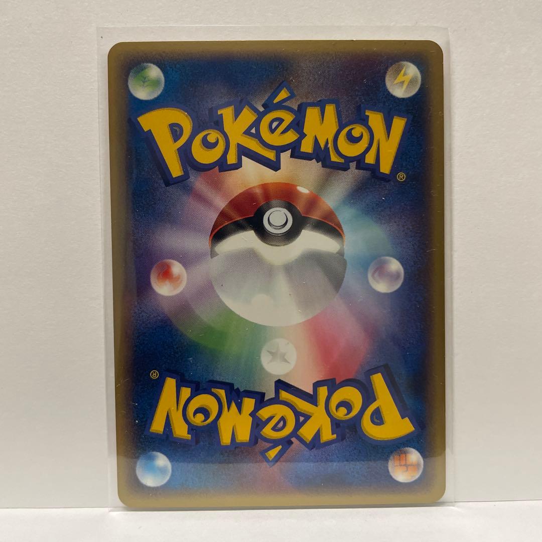 ま*き様 ヘルガー ★ キラ拡張パック第2弾 地図にない町 071/092