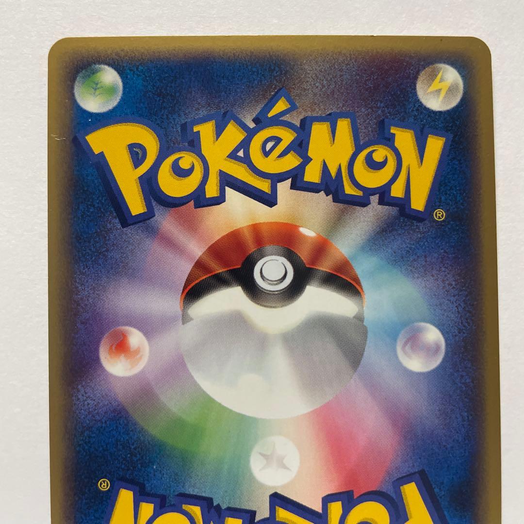 ま*き様 ヘルガー ★ キラ拡張パック第2弾 地図にない町 071/092