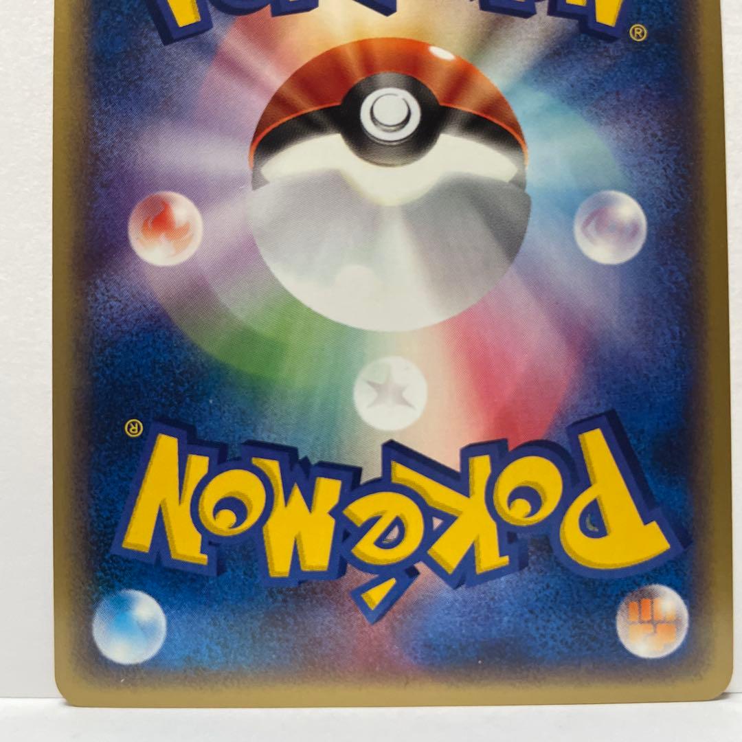 ま*き様 ヘルガー ★ キラ拡張パック第2弾 地図にない町 071/092