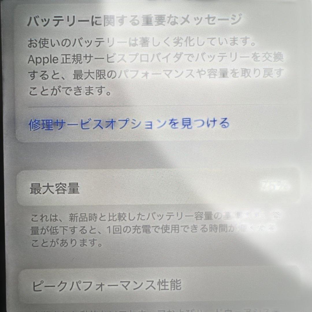 iPhone 12 Pro 128G　パシフィックブルー 本体　動作確認済