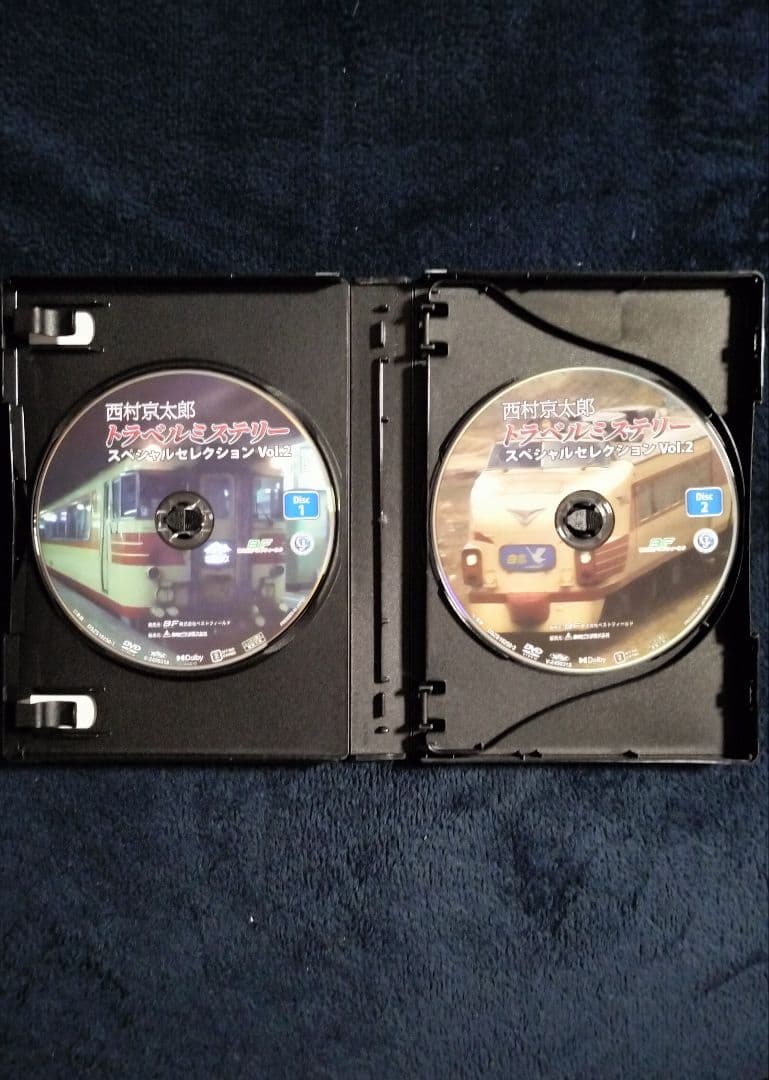 西村京太郎トラベルミステリー Vol.2 HDリマスター版(3枚組)