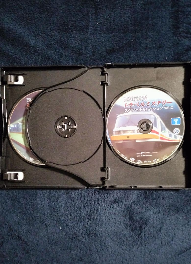 西村京太郎トラベルミステリー Vol.2 HDリマスター版(3枚組)