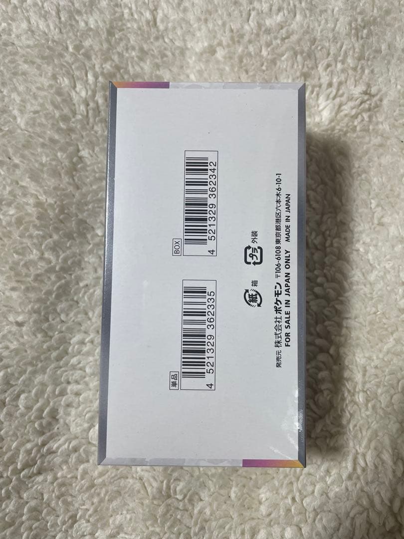 ポケモンカード　テラスタルフェスex 1BOX シュリンク付　新品未開封