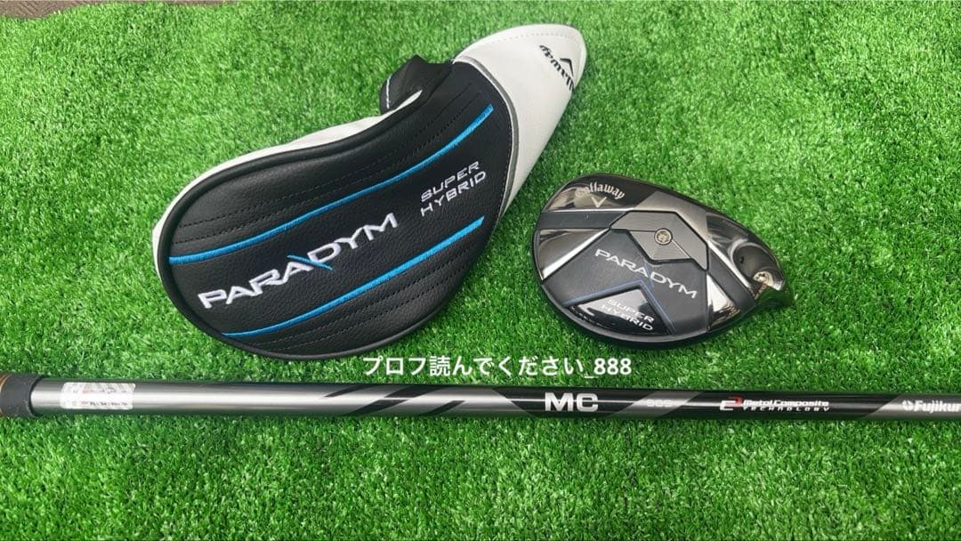 キャロウェイ パラダイムスーパーハイブリッド　21°H4