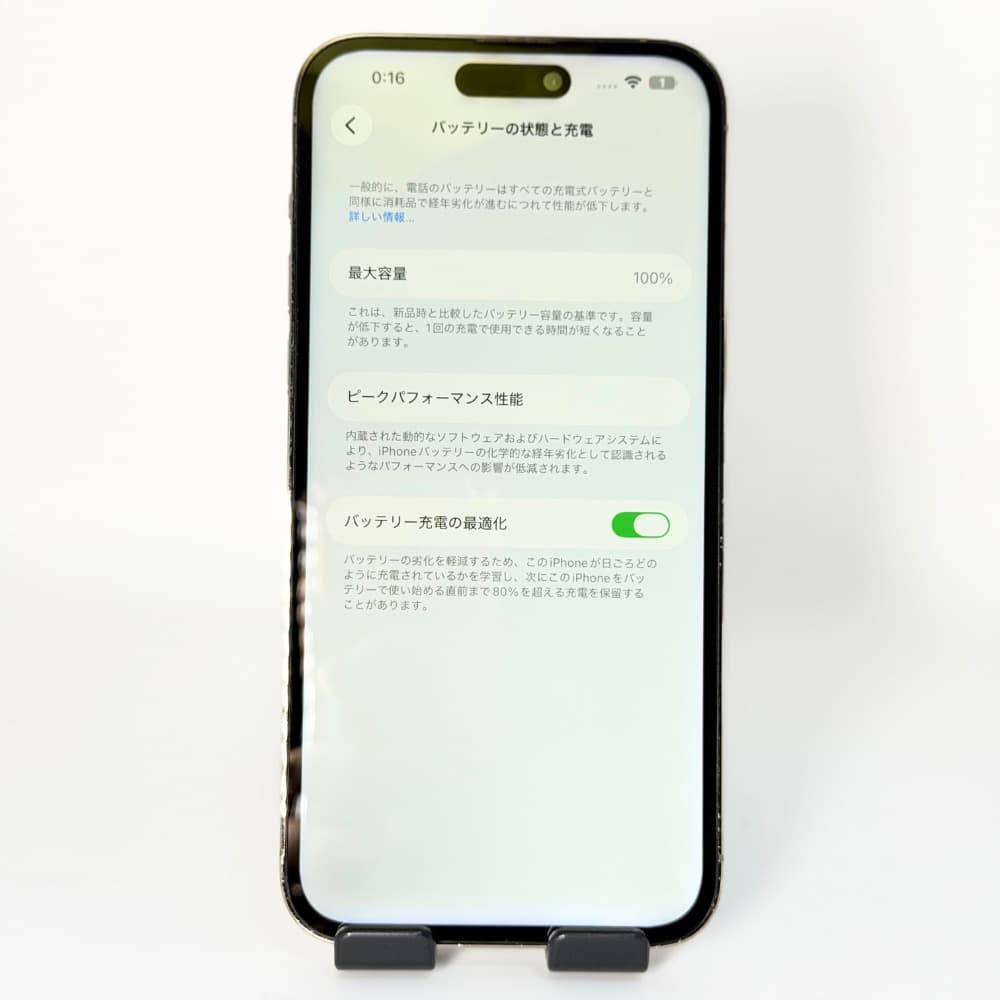 iPhone14 ProMax 128GB SIMフリー 新品バッテリー100%