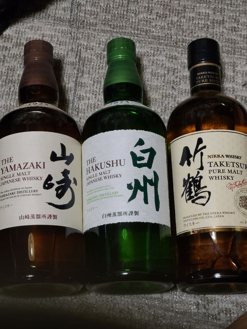 ウイスキー　山崎　白州　竹鶴　ウイスキー　①