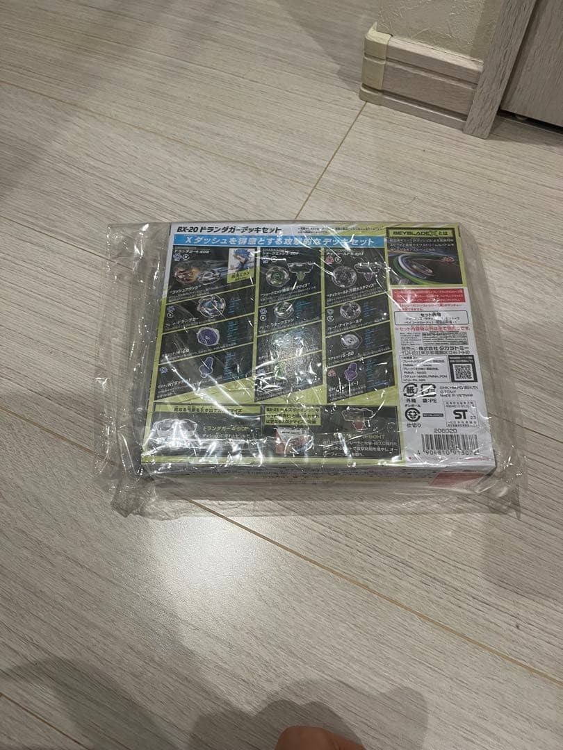 ドランダガーデッキセット　未開封　初版　ベイブレード X
