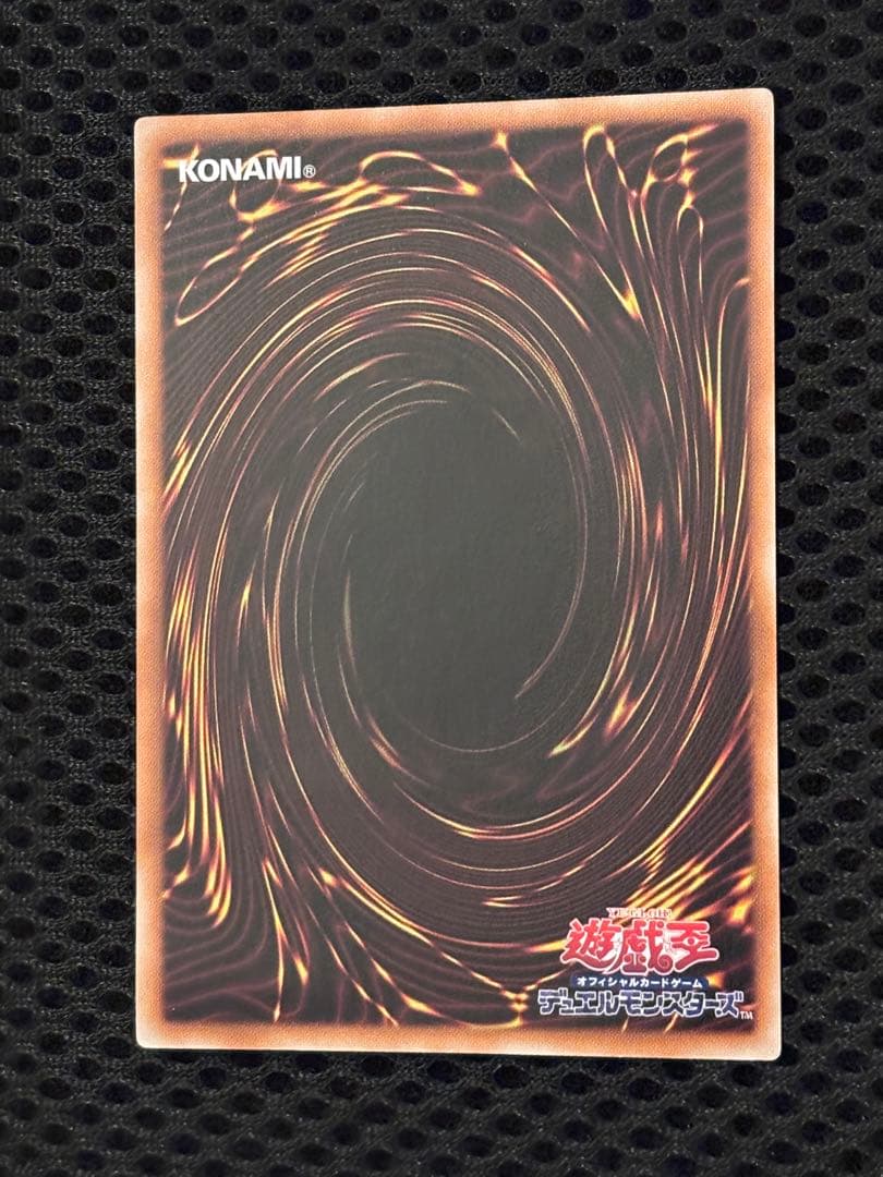 ド*チ様 完美品級　スターダスト・ドラゴン　レリーフ　遊戯王