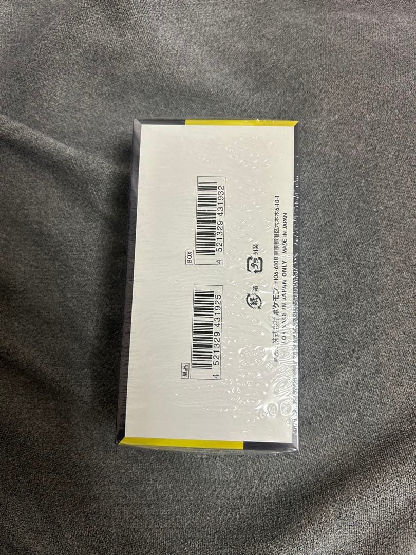 新品未開封 シュリンク付 MEGAドリームex 1box