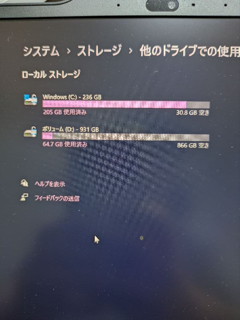 Lenovo Thinkpad E14 gen6 (US配列, メモリ24GB)