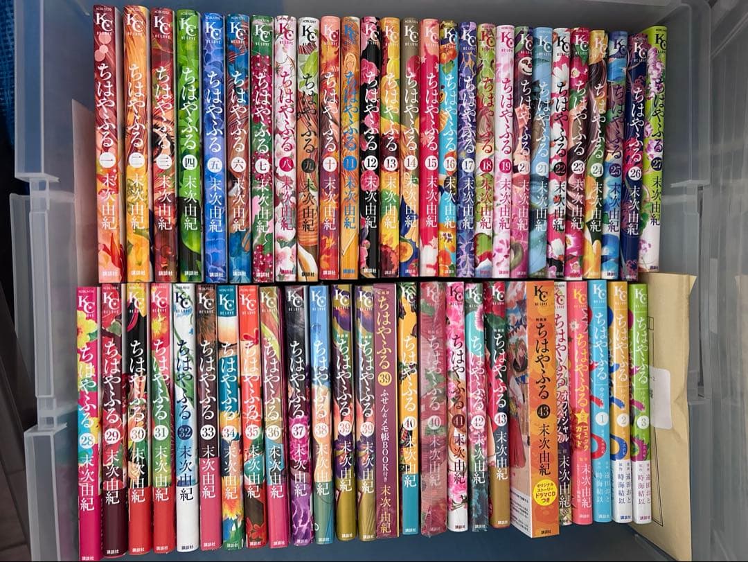 ちはやふる　1巻〜43巻+その他