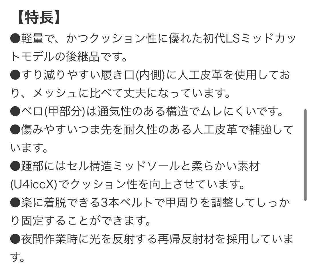 オールマイティ WT 安全靴 ネイビー×ダークシルバー　27.0EEE
