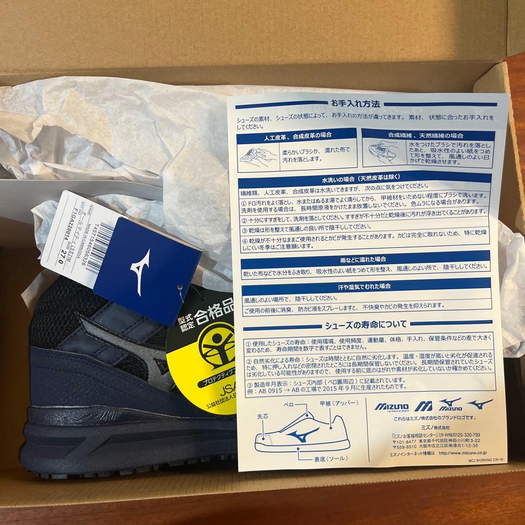 オールマイティ WT 安全靴 ネイビー×ダークシルバー　27.0EEE