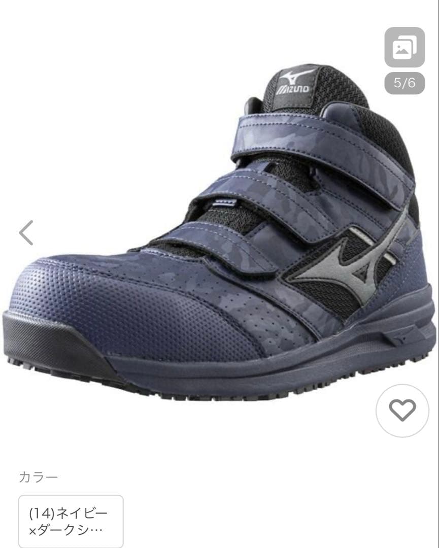 オールマイティ WT 安全靴 ネイビー×ダークシルバー　27.0EEE