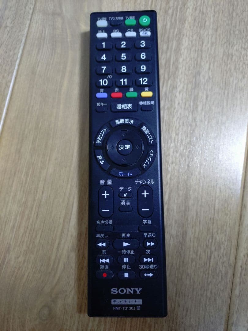 SONY 4Kチューナー　DST-SHV1