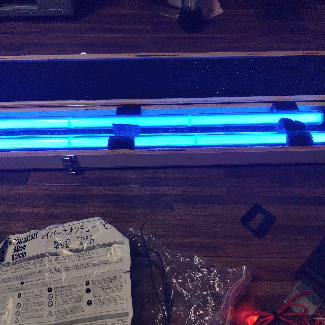 メンテナンス Hyper Neon Tube Set 120 BR-5