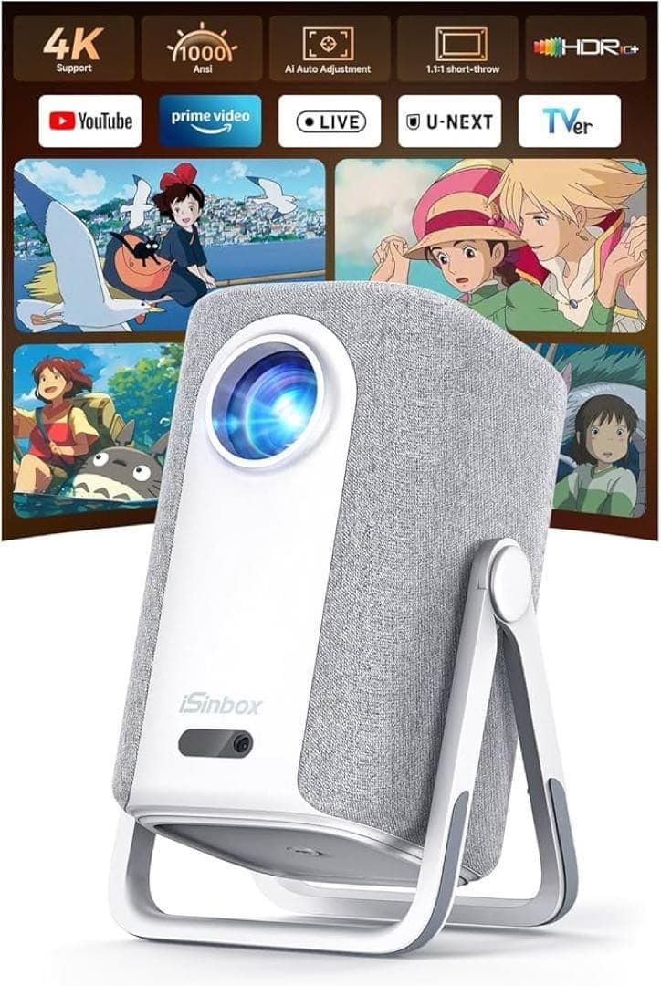 【未開封】iSinbox プロジェクターAC311 Netflix公式アプリ4K