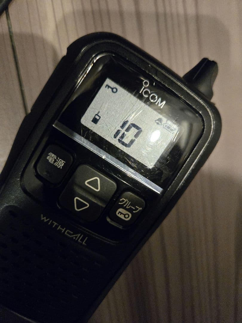 【iCOM】特定小電力トランシーバーWITHCALL IC-41103台+充電器