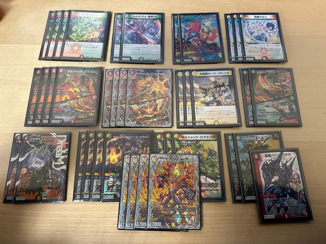 リースボルシャック デッキ マロン型