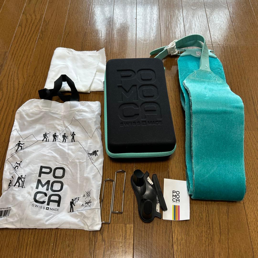 POMOCA TOUR PRO スキーシール