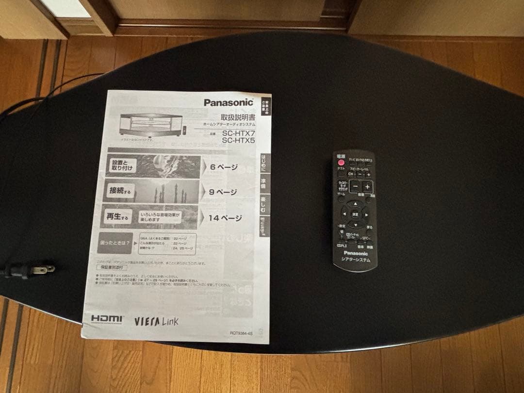 Panasonic オーディオ機器 ラックシアター　SC-HTX5