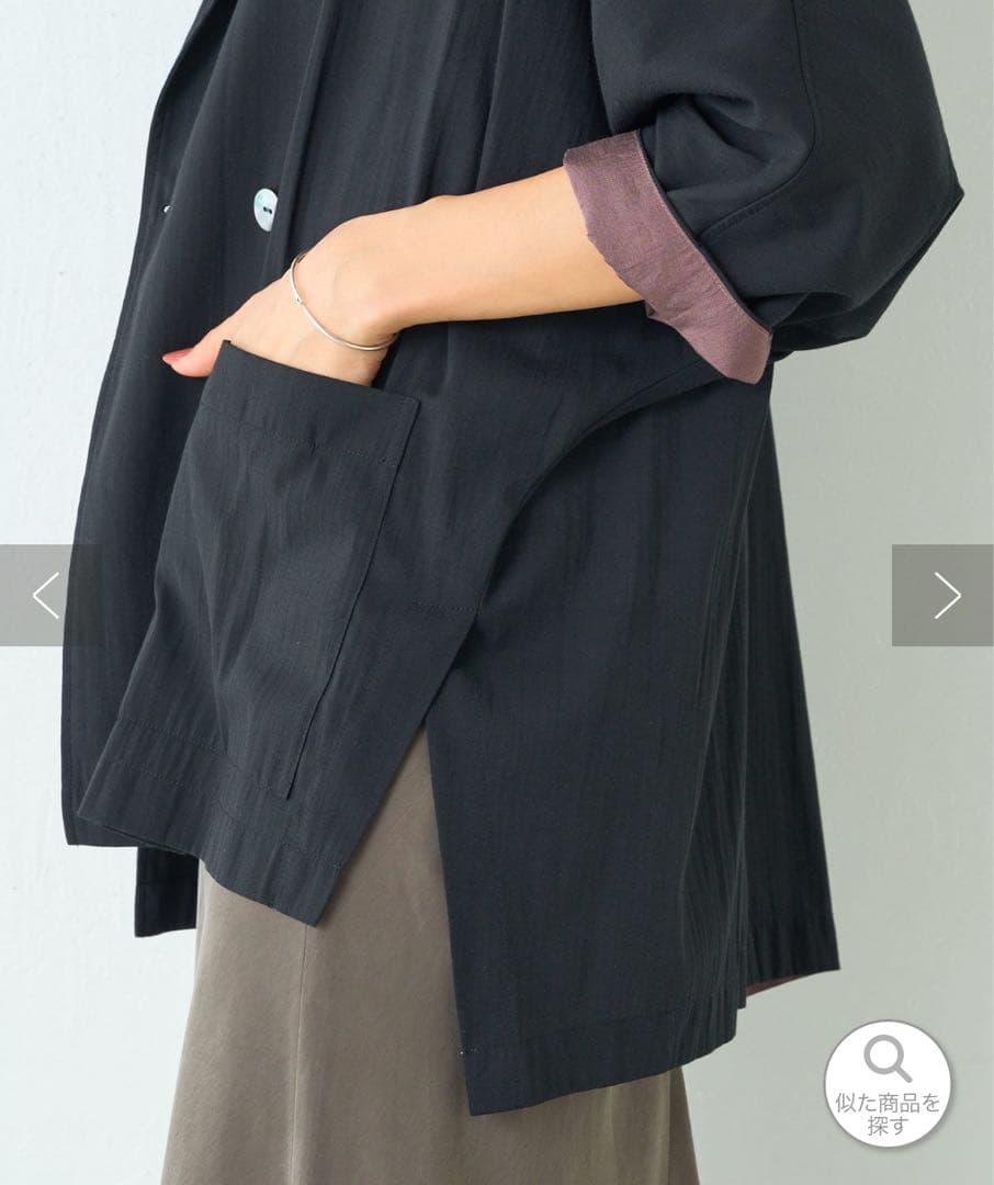 シアードルマンジャケット BEARDSLEY ビアズリー 新品 送料込