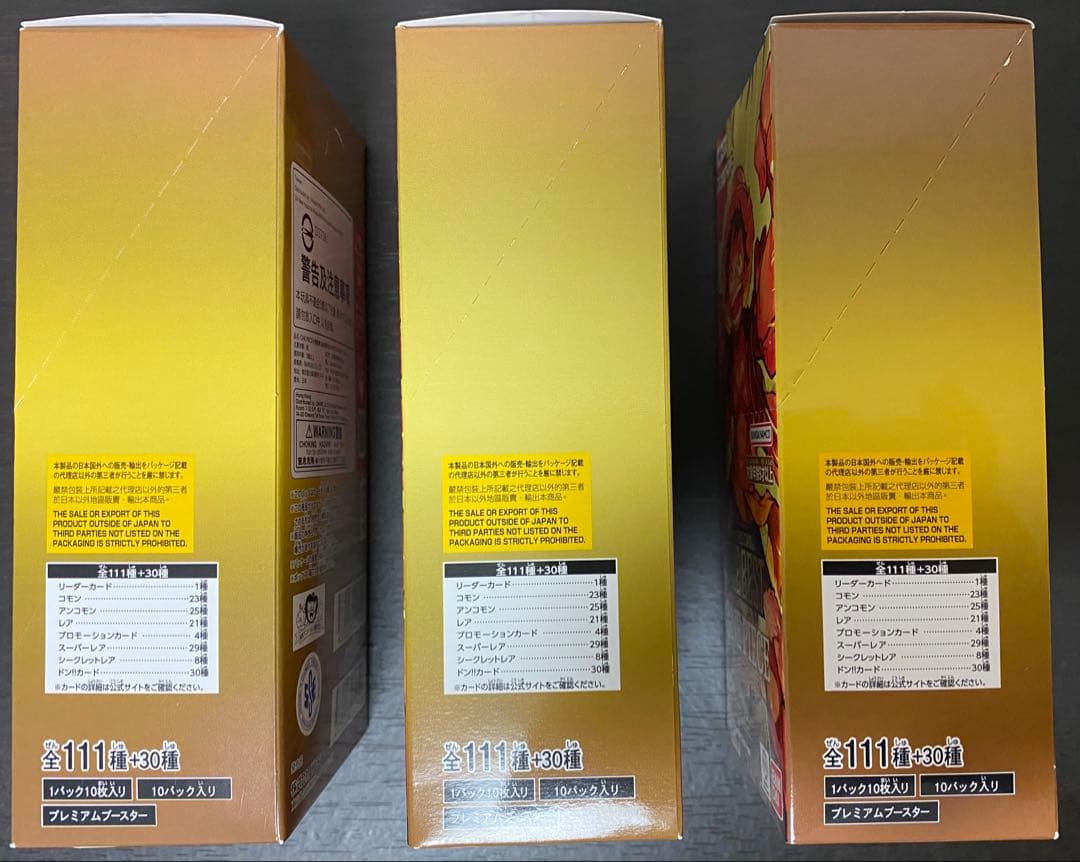 ONEPIECECARD THE BEST 3box 新品 未開封 テープ付き