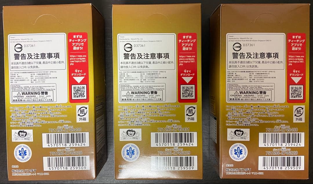ONEPIECECARD THE BEST 3box 新品 未開封 テープ付き