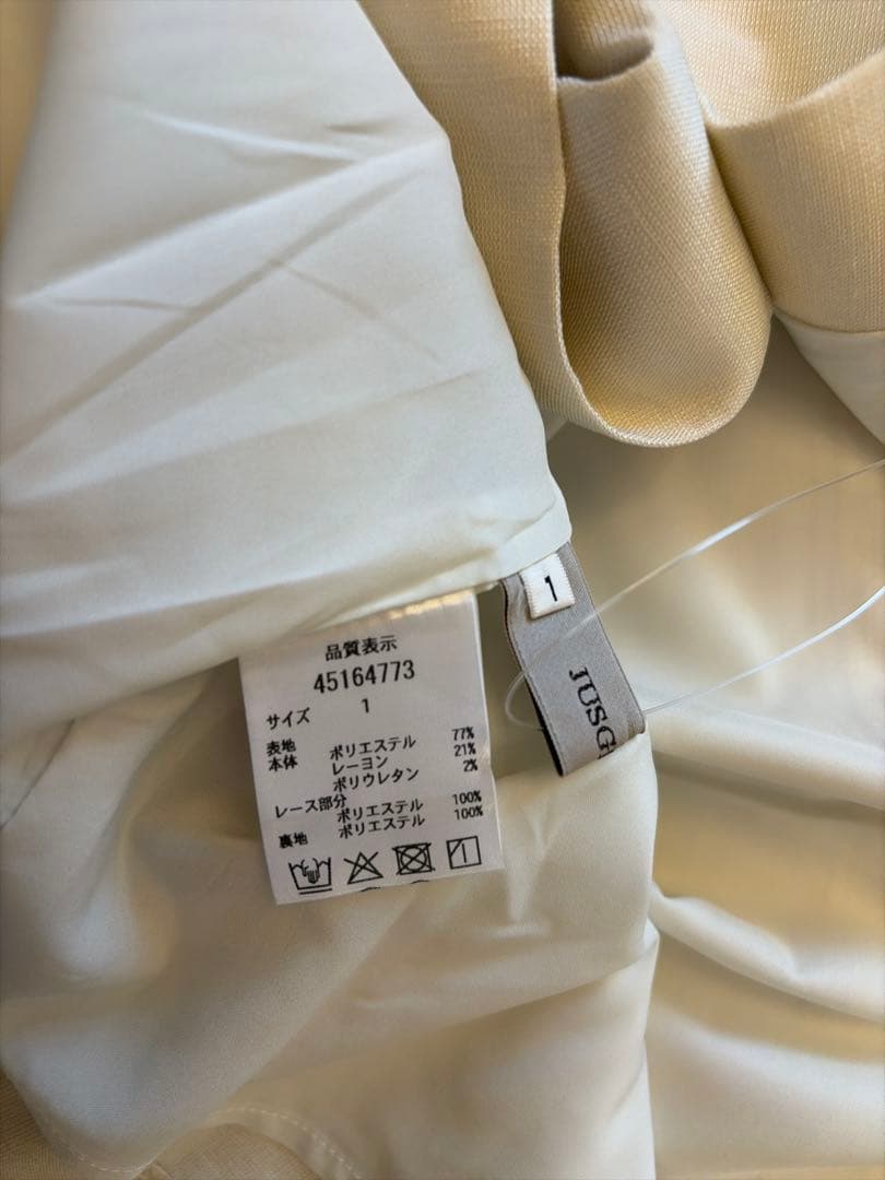 JUSGLITTY 《有楽町マルイ限定》レースVネックジャンスカ　オフ白