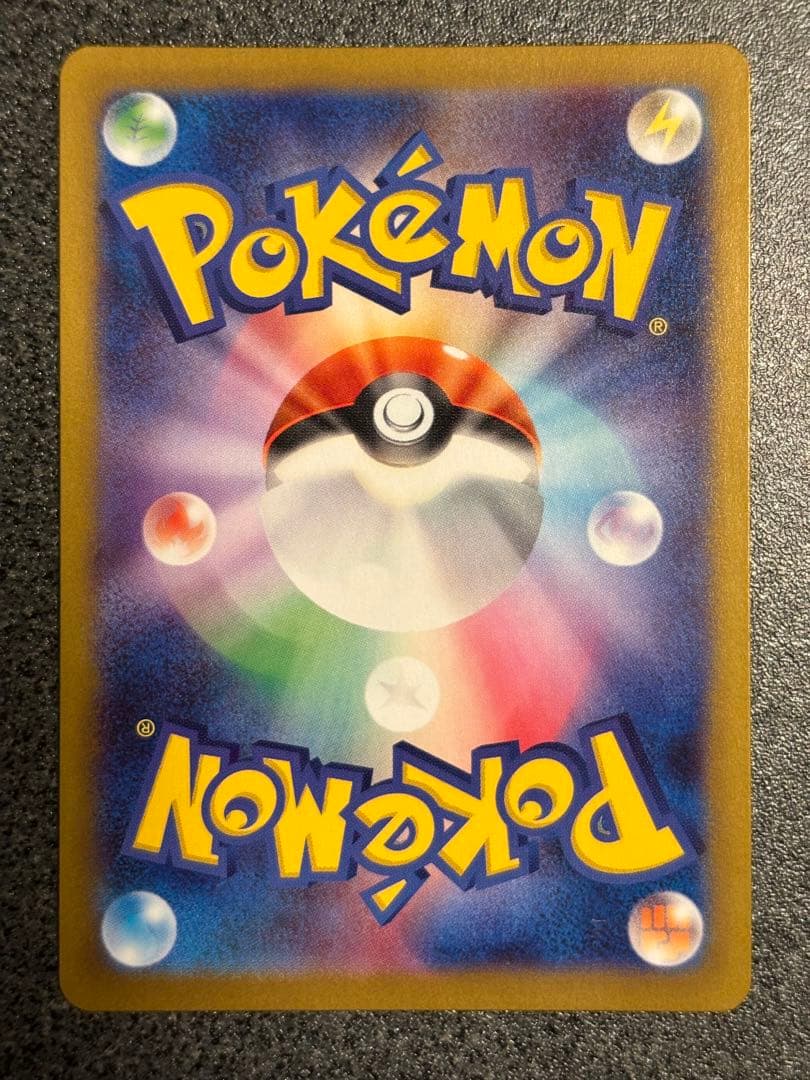 メイのはげまし SAR サポートカード