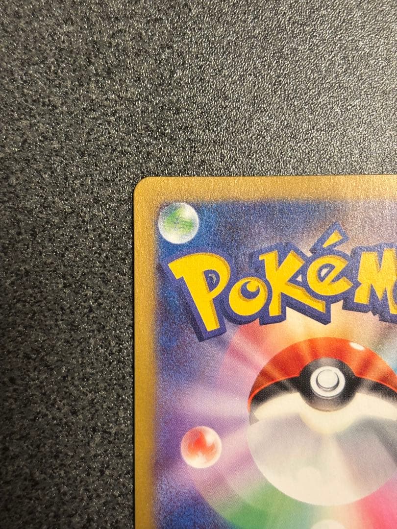 メイのはげまし SAR サポートカード