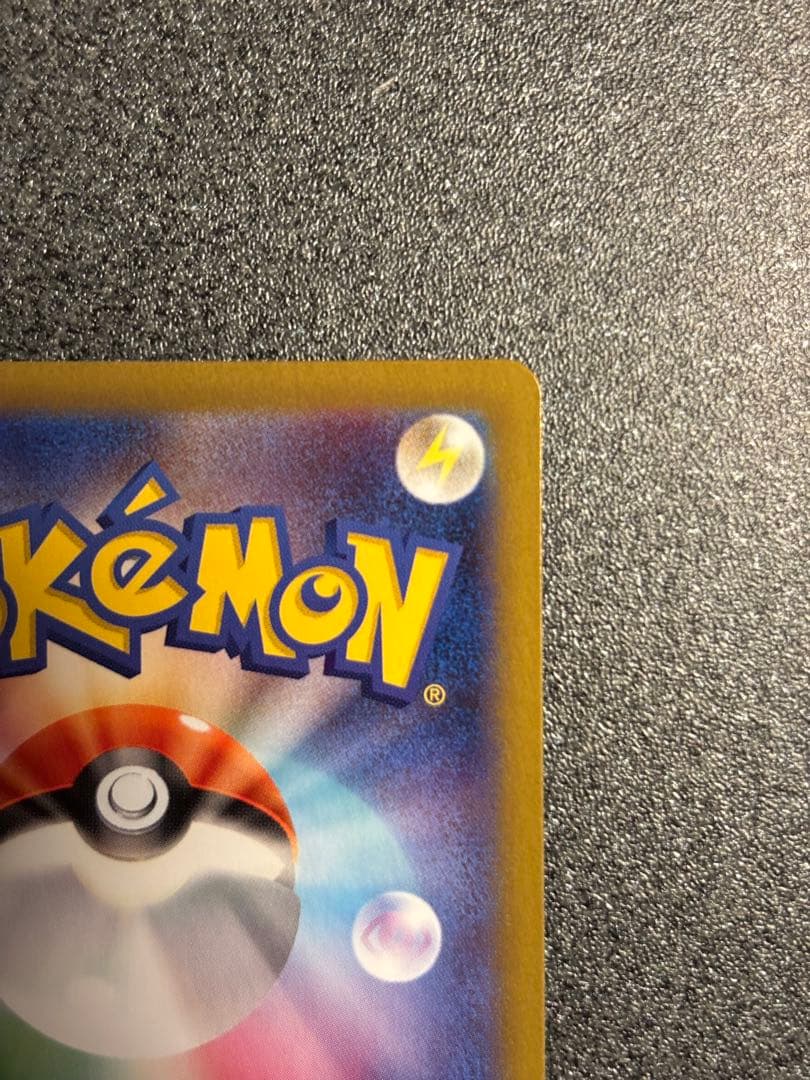 メイのはげまし SAR サポートカード