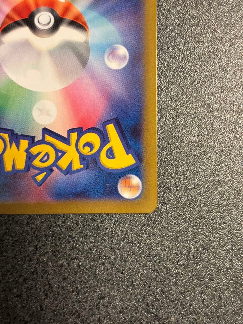 メイのはげまし SAR サポートカード