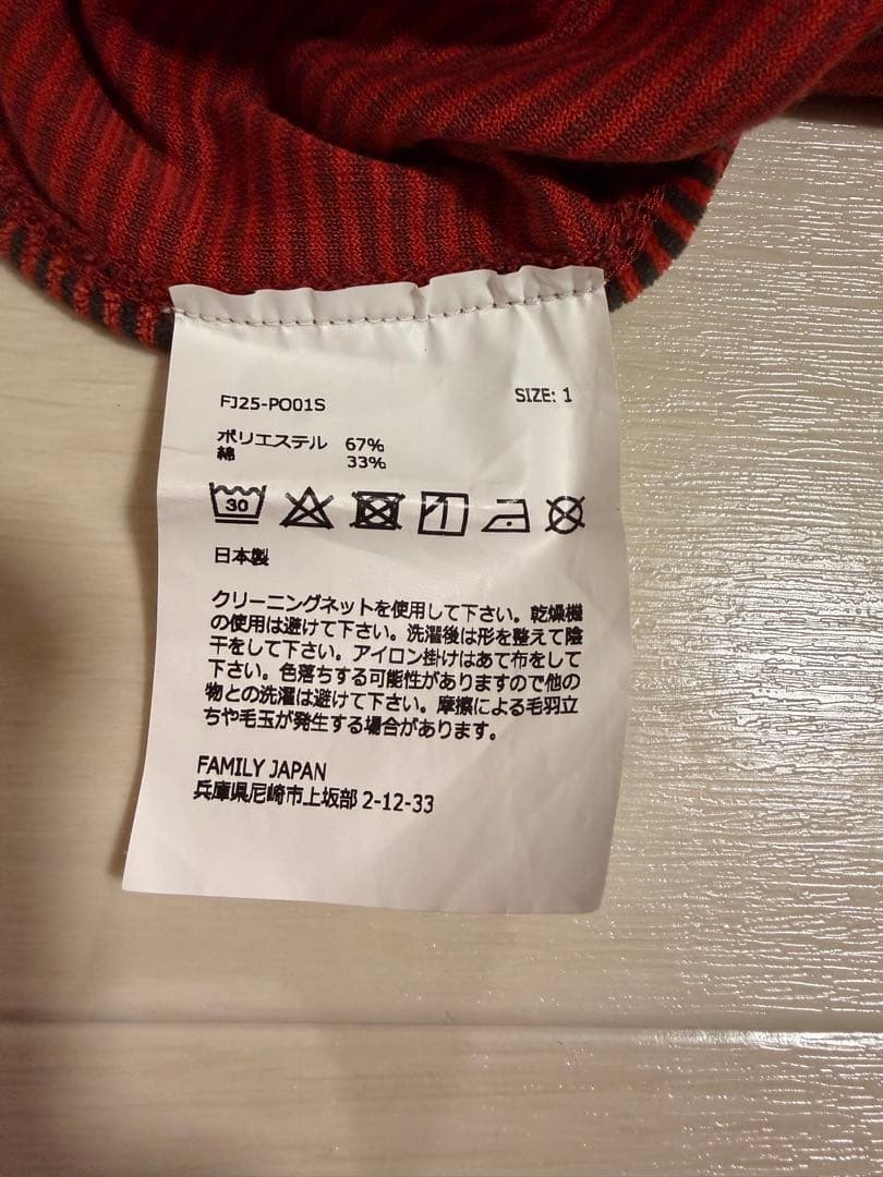 FAMILY JAPAN ポロシャツ