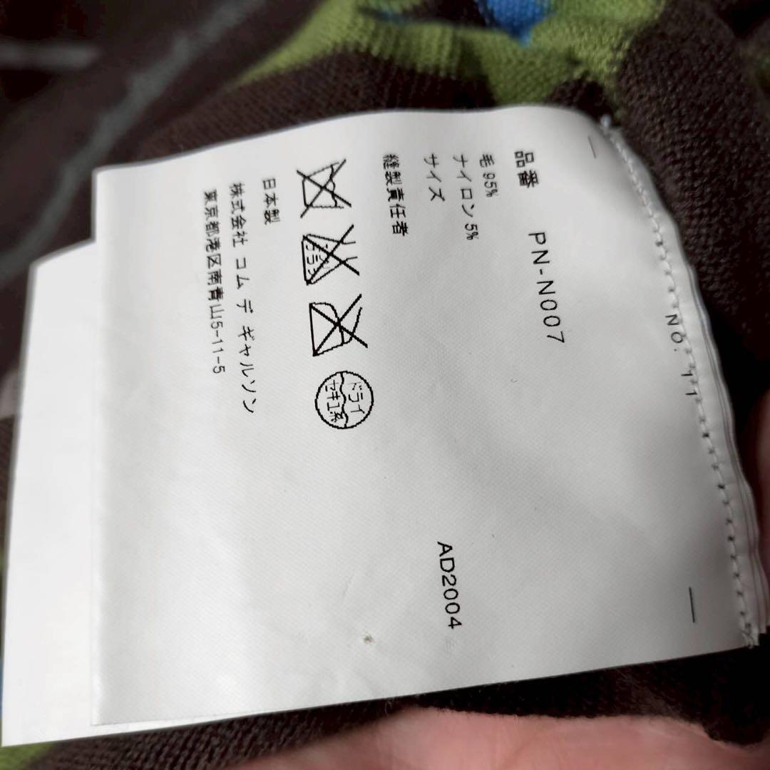 コムデギャルソンオムプリュス シースルー ボーダーニット プルオーバー ウール